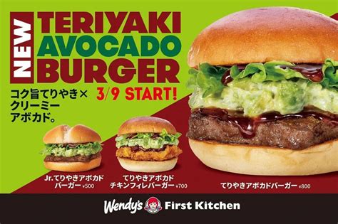 www.tellwendysphil.com|ウェンディーズ 日本顧客調査 .